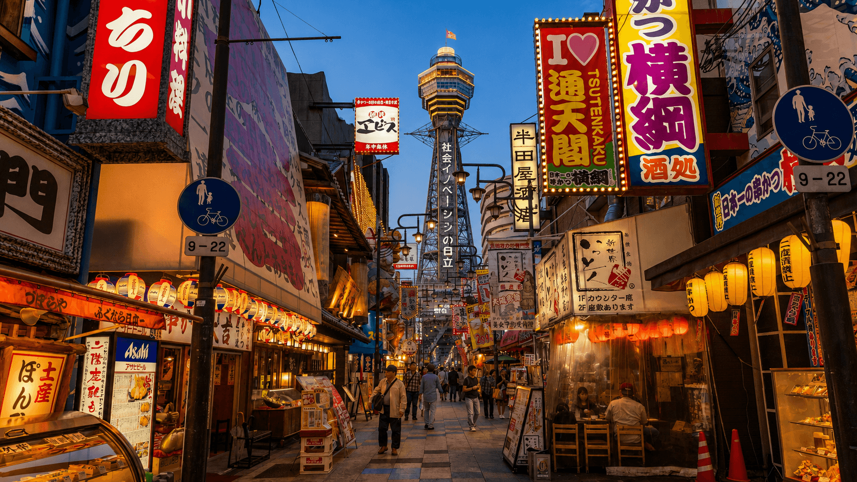 Día 12 — OSAKA